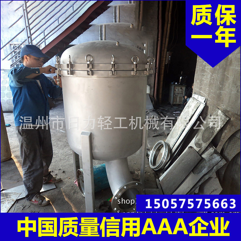 单袋式精密过滤器油水过滤器涂料过滤器滤芯式袋式过滤器