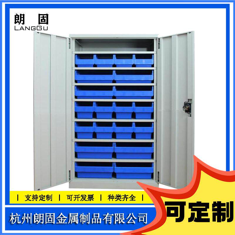 朗固现货重型五金工具柜车间储物柜双开门带挂板铁皮柜零件柜