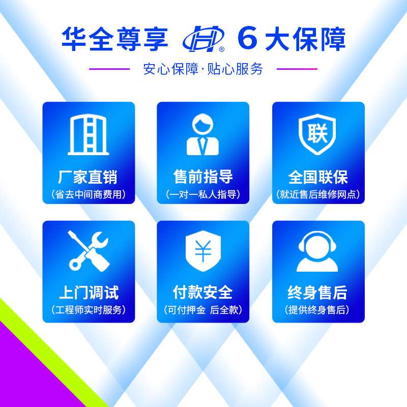 山东华全股份柴油发电机组配套用箱体静音降噪 厂家直销售后保障