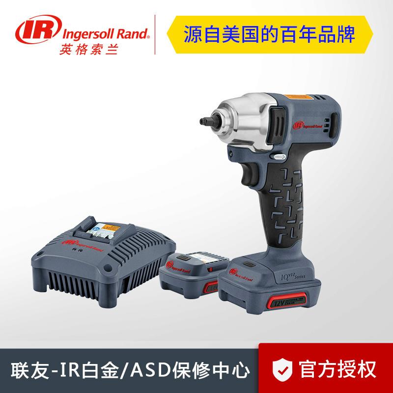 W1120CH-K2 12V 1/4寸 方头充电冲击扳手 2.0Ah 两电一充套装