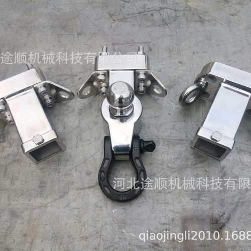 生产厂家 拖车配件 拖车底座 连接器方口 拖车钩坦克300