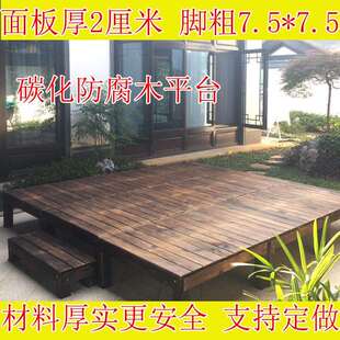 花园庭院子露台室外木板户外碳化实木地板阳台休闲防水防腐木平台