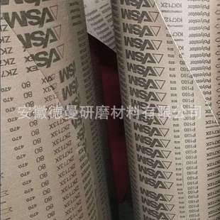 XK870F 德国VSM XK870T XK850X KK712X陶瓷堆积磨料砂带 XK870X