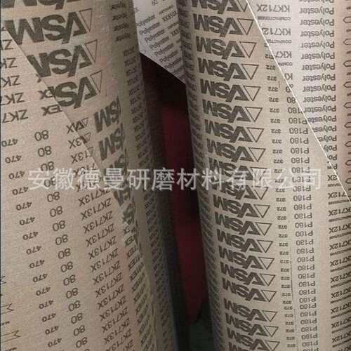 德国VSM XK870X XK850X XK870T XK870F KK712X陶瓷堆积磨料砂带