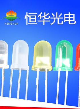 高压LED蓝光加电阻5V.12VLED灯珠，F5圆头白发蓝光发光管