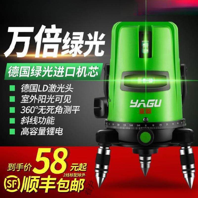 卷尺带红外线水平仪自动调平工程款电源批荡235线地面挂架尺度3线