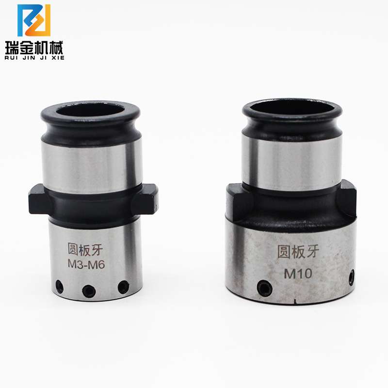 j8M3外丝攻丝机夹头套42416板牙0快换夹头M2T12G10板牙GT套24其g3