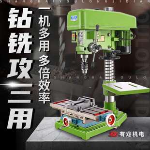 钻床深孔数控钻铣攻一体机电钻 有龙台钻工业级小型220v多功能台式
