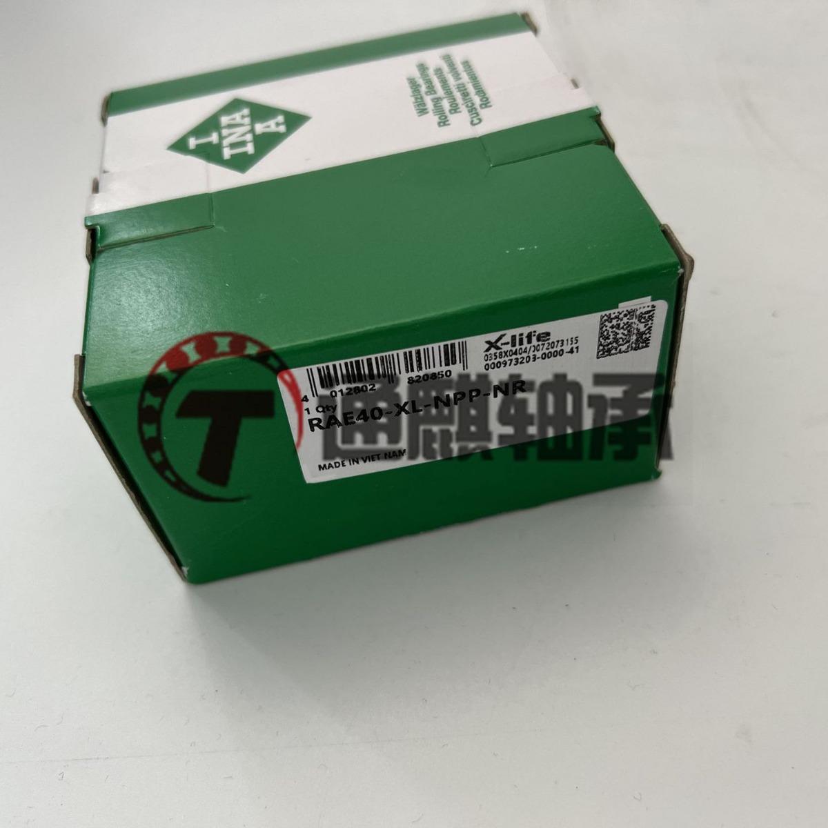 INA圆柱外圈外球面球轴承 RAE40-XL-NPP-NR