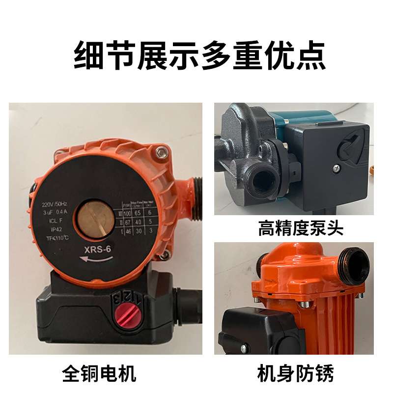 屏蔽热水循环泵家用管道增压泵房屋供暖自吸泵安全稳定低噪音水泵