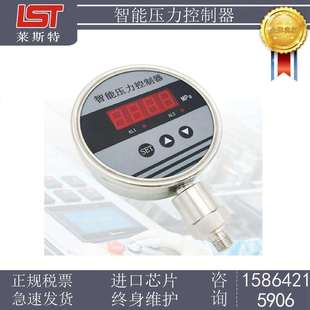 智能压力控制器ND Z数显带继电器报警压力开关精度高打胶机压X20