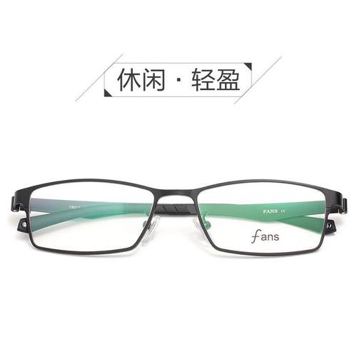 眼镜框架超轻金属眼睛框架男士近视商务镜框深圳厂家