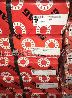 德国FAG22322-E1-K 调心滚子轴承 22320-E1A-M 22324-E1-M