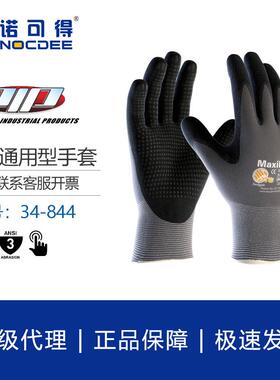 PIP通用点珠灰色手套防化学防油耐磨手套汽车维修园艺34-844