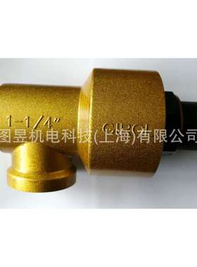 冲床气动离合器旋转接头OMPI/GIROL R125 1-1/4寸