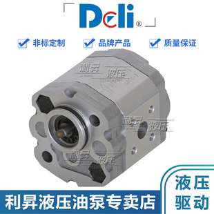 HYD齿轮泵CBKA 德力DELI F3.7 F3.2 F4.2