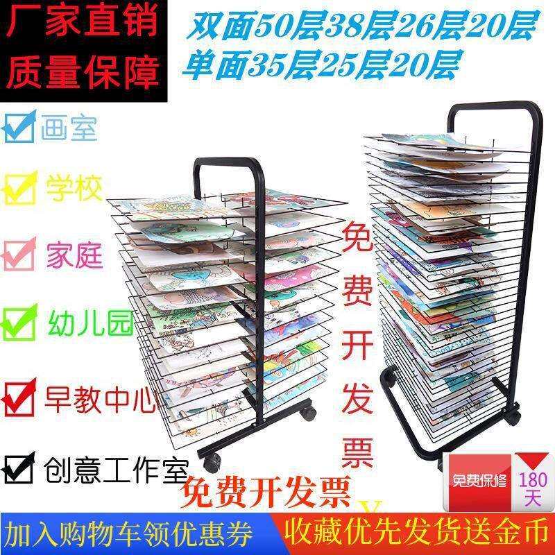 油画干燥架美术教室放置折叠油画板多层落地学校书法画作放画刻板
