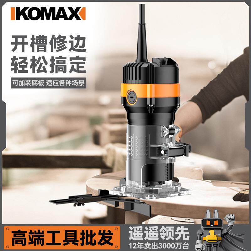 电动修边机铝塑板开槽机木工神器工具大全万用宝大锣机雕刻电木铣