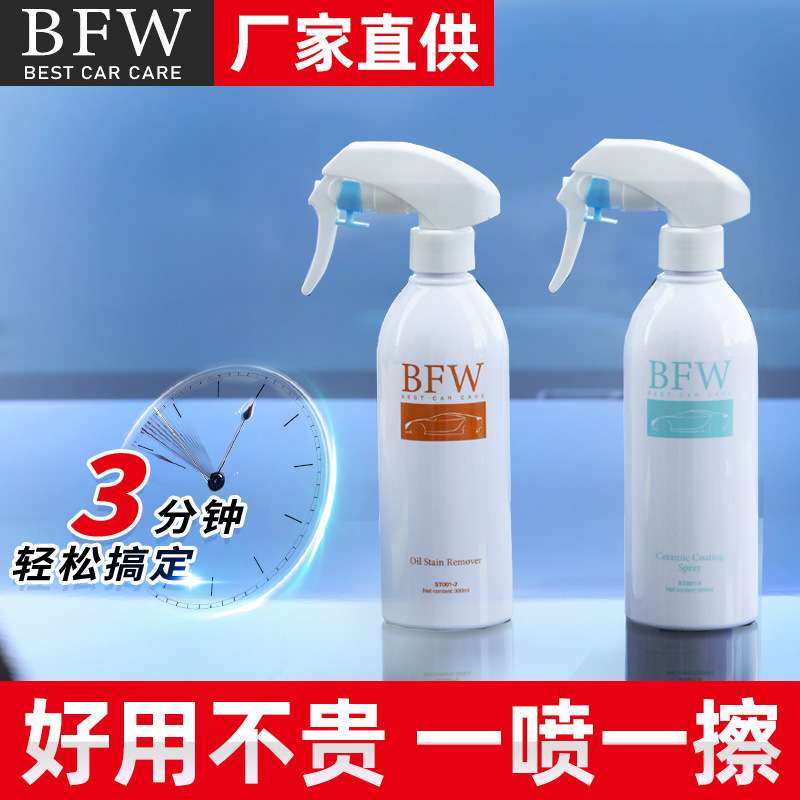 汽车镀晶套装纳米水晶镀膜剂漆面液体玻璃封釉打蜡镀金保护车漆