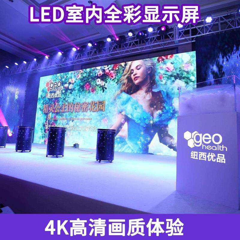 led显示屏p2.5室内会议室ktv舞台电子屏幕p3p4p5p6户外广告全彩屏