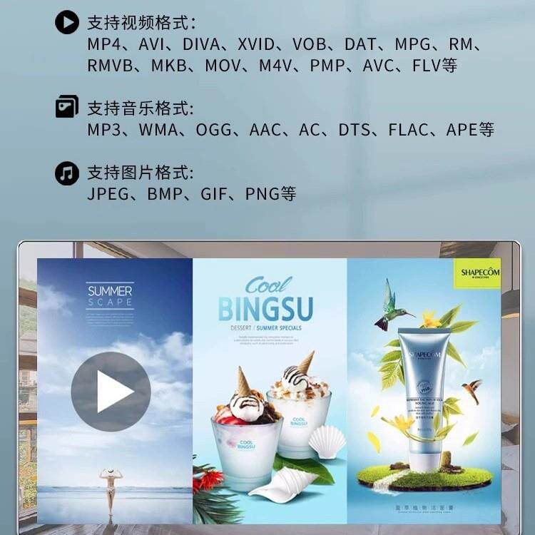 智能人体感应指纹触摸屏镜面广告机酒店卫生间互动魔镜显示一体机