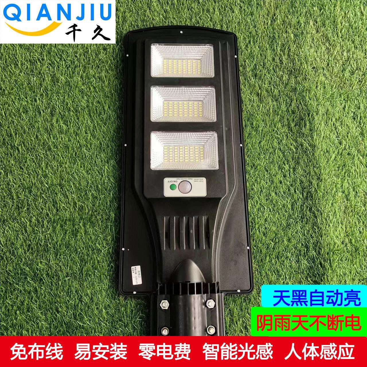 LED太阳能一体化路灯户外农村庭院别墅学校人体感应大功率道路灯