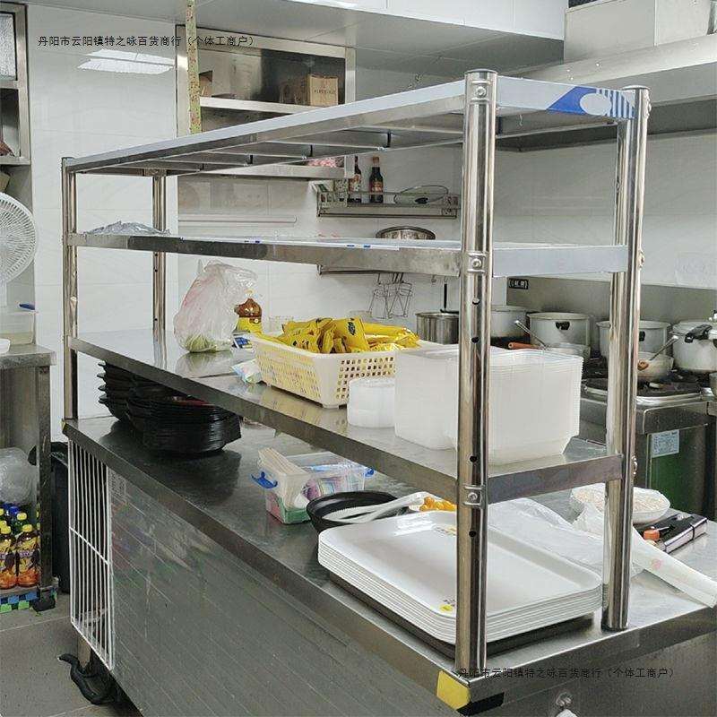 厨房置物架台面不锈钢冰箱货架商用操作台层架加厚立架工作台架子图片