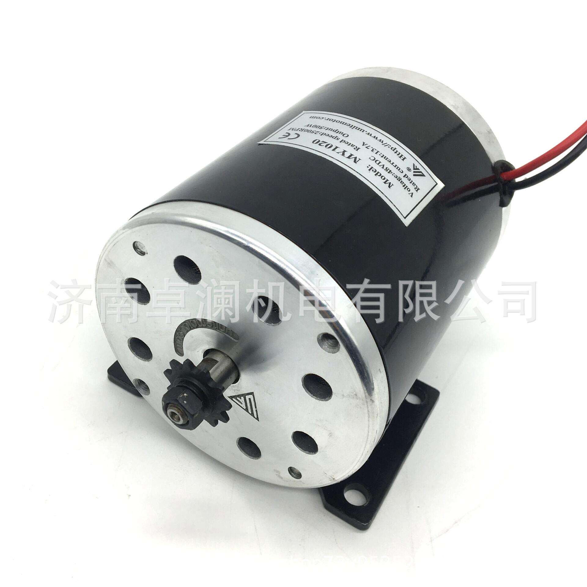 500W24V36V48V尤奈特永磁直流有刷电机MY1020