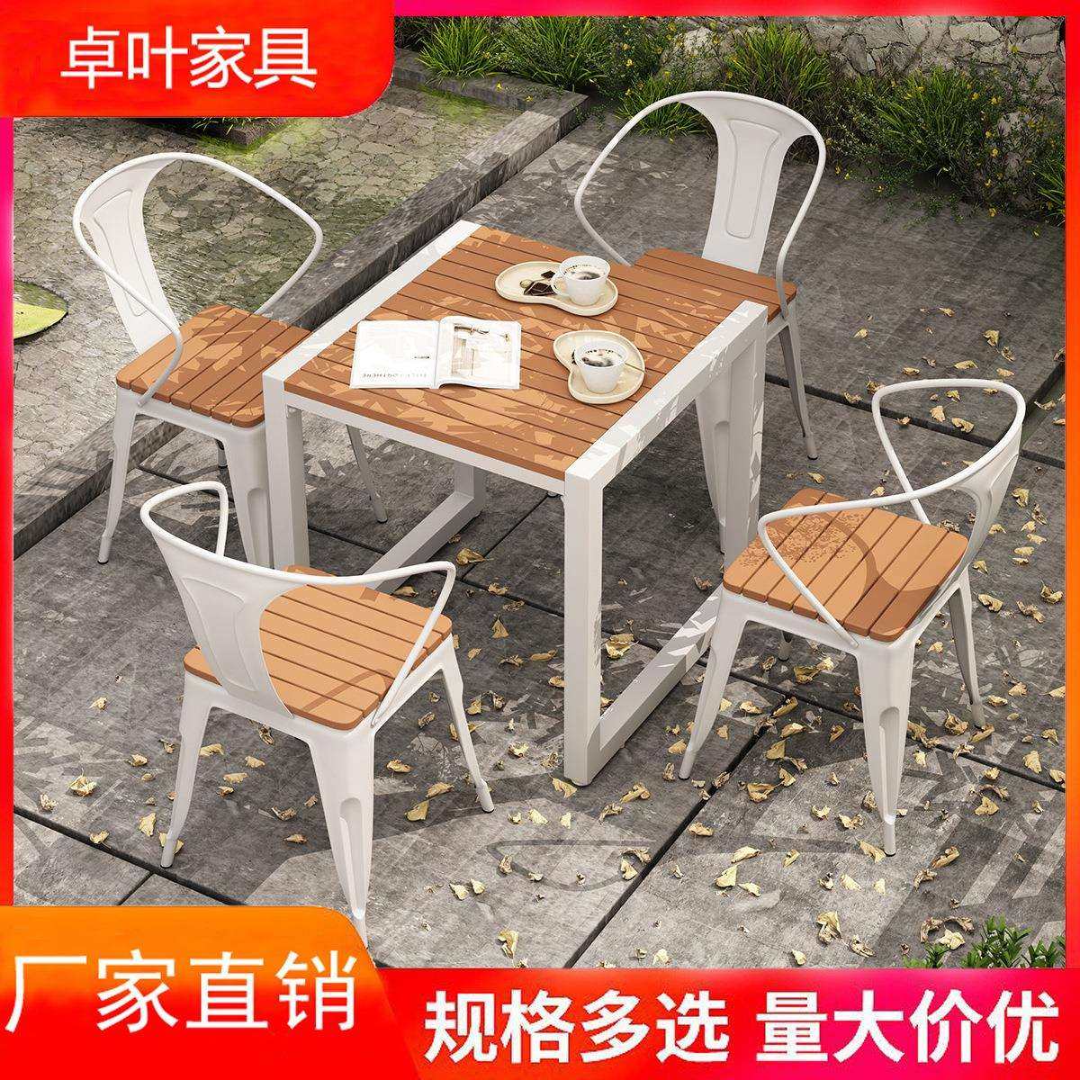 户外庭院小方桌民宿花园桌椅露天防腐防晒铁艺塑木阳台餐桌椅组合,鲜花速递/花卉仿真/绿植园艺,割草机/草坪机,淘宝优惠券,粉丝福利购,淘宝优惠卷