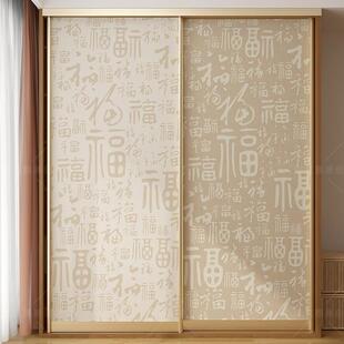 百福新中式衣柜柜门玻璃门贴纸柜子移门推拉门翻新贴画自粘高级感