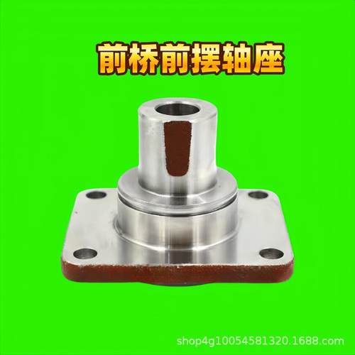 大马力拖拉机254-604配件前桥前摆轴承座