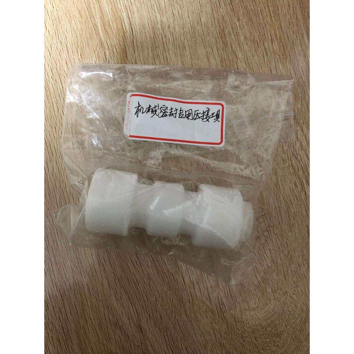 日机装机械密封专用压接工具血透机配件