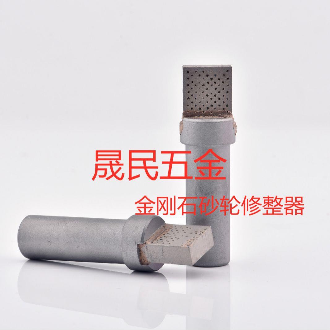 一款用于平面磨床.外圆磨床砂轮修整利器