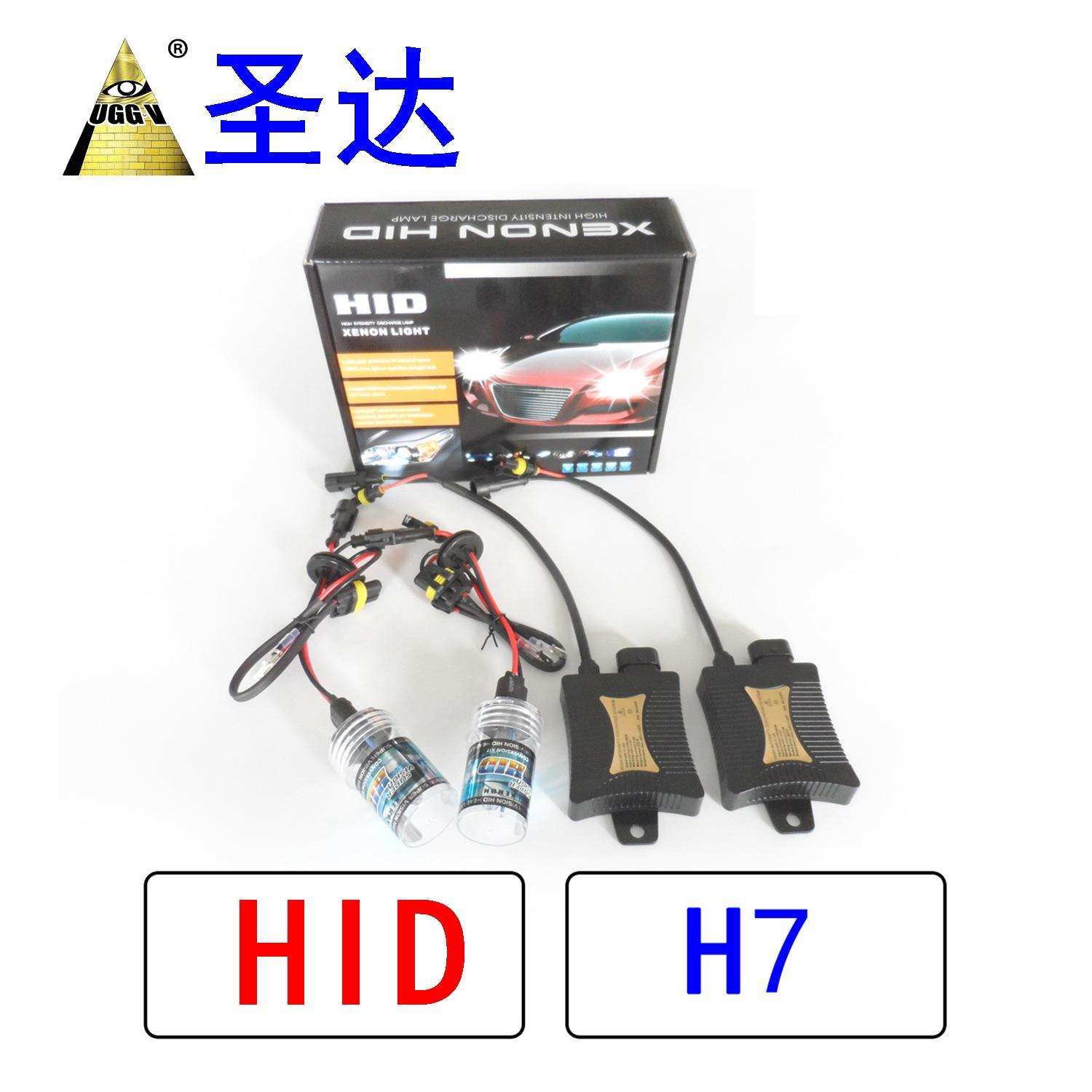 现货跨境 HID套装 氙气灯H1 H3 H11 H7 EBAY 亚马逊 12V35W 55W