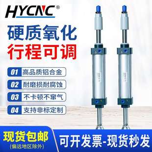 200 SCJ气动标准气缸可调行程大推力加长型SCJ75 175 125 250 100