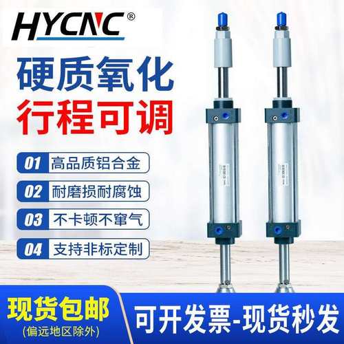 SCJ气动标准气缸可调行程大推力加长型SCJ75/100/125/175/200/250