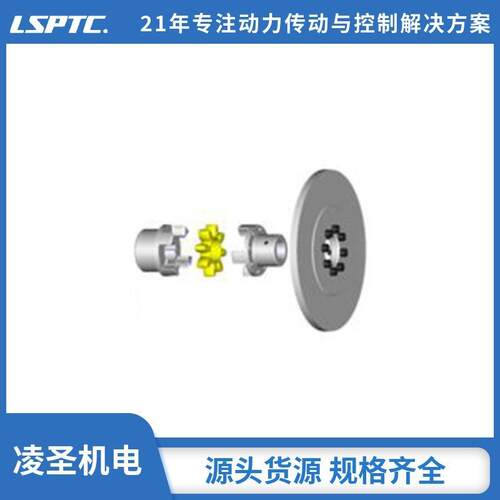 现货弹性联轴器 德国KTR ROTEX CF型梅花型弹性联轴器