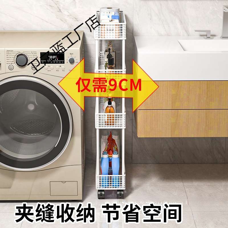门后卫生间夹缝收纳柜超薄极窄置物架浴室缝隙窄柜落地带轮收纳架