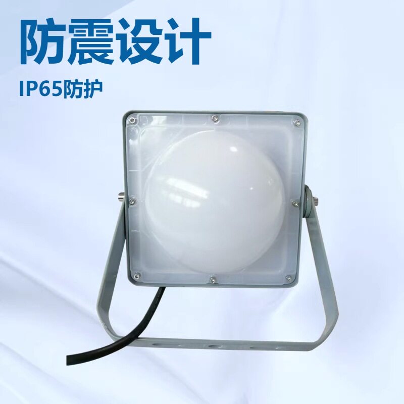 NFC9192平台灯_NFC9192-100W三防灯_防震型LED壁灯_U型支架泛光灯