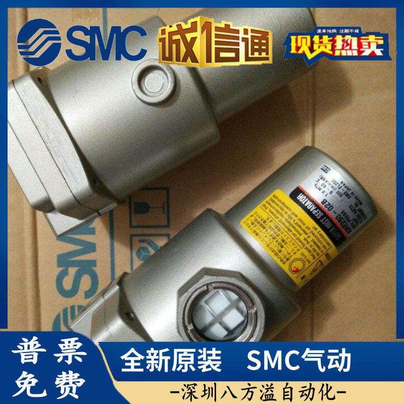 SMC过滤器AMH450-04D-T AMH450-04-R AMH450-06 现货