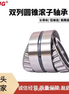 现货352122双列圆锥滚子轴承长寿命抗振动水泥机械精密七类轴承