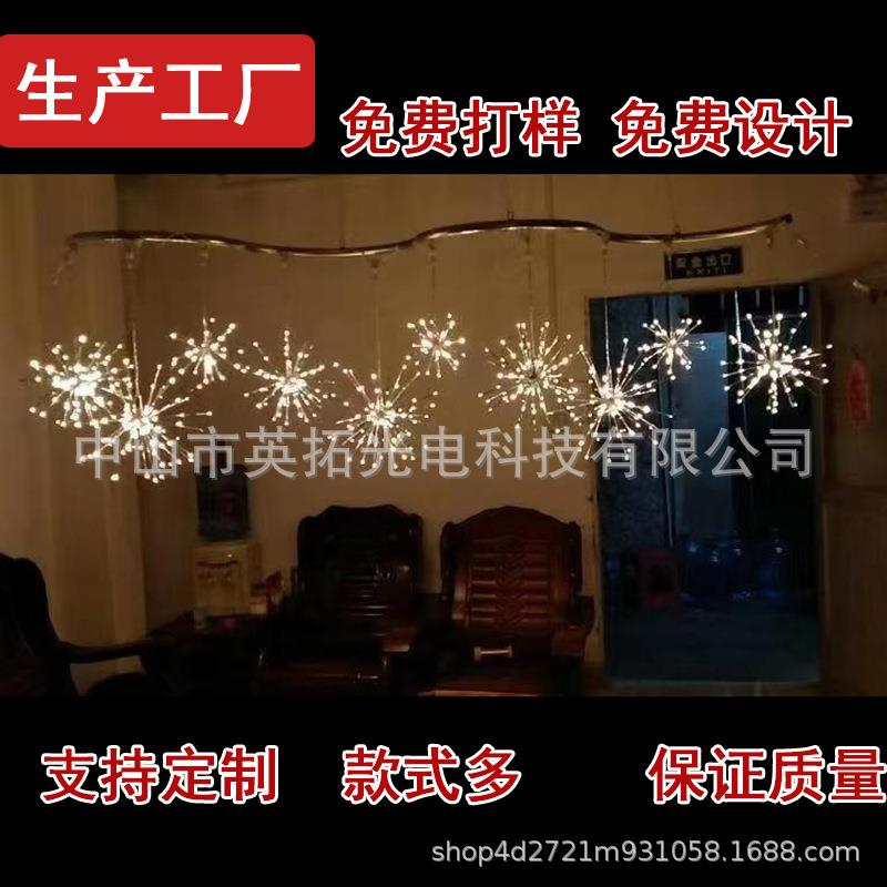 商场中空大厅悬挂装饰灯烟花灯景区酒店大堂景观灯非标制作造型灯