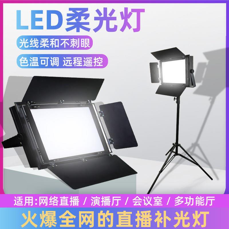 led三基色面光灯网络直播柔光模型制作工具/辅料耗