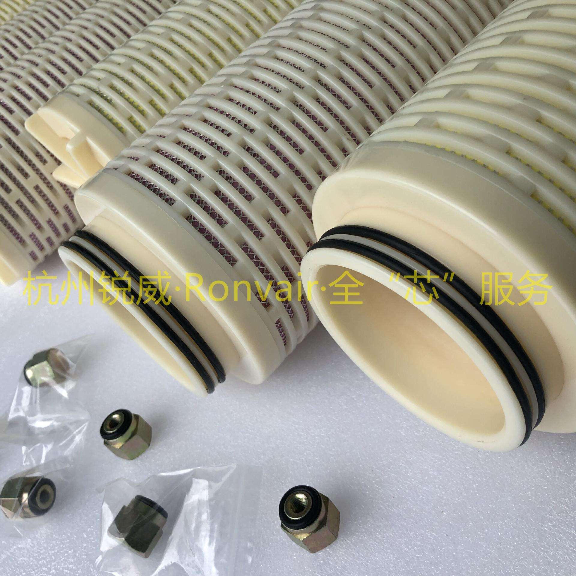 锐威替代浙江富阳空分厂家ZAL-45/10A工业制氮机气体净化除油滤芯