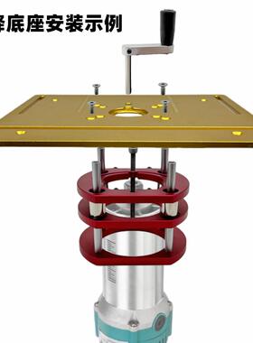 木工倒装升降底座 电木铣 小锣机升降台面 开槽开榫修边倒角冼台