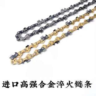 .寸寸寸电链锯链条角磨机改装电锯链条角磨机改装配件锯条