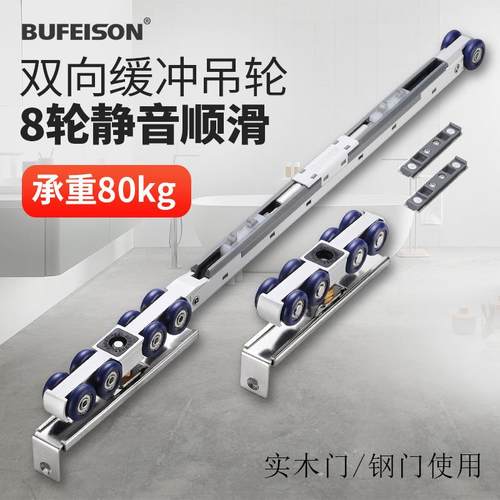 推拉门双向阻尼缓冲滑轮移门阻尼缓冲器吊轮卫生间厨房门吊轨配件