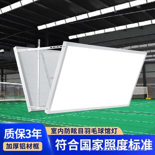 厂家直销LED羽毛球馆灯防眩目篮球馆灯排球场灯光