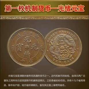 九五至尊钱币收藏册票证邮票硬币收藏册珍藏册直播