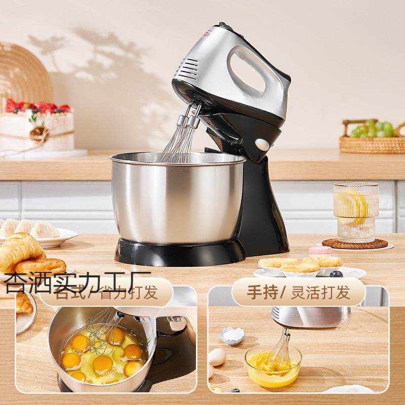 打蛋器电动家用小型台式面粉搅拌机全自动大功率奶油机烘焙打蛋机